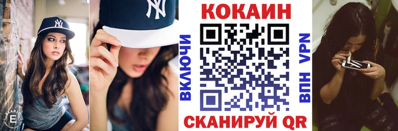 Хочу наркоту Курлово COCAIN Меф мяу мяу СК Конопля