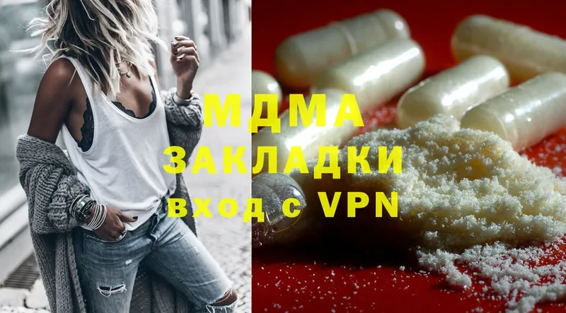 Купить наркотик аптеки Курлово Канабис  Alpha PVP  Гашиш  Меф мяу мяу  Cocaine 