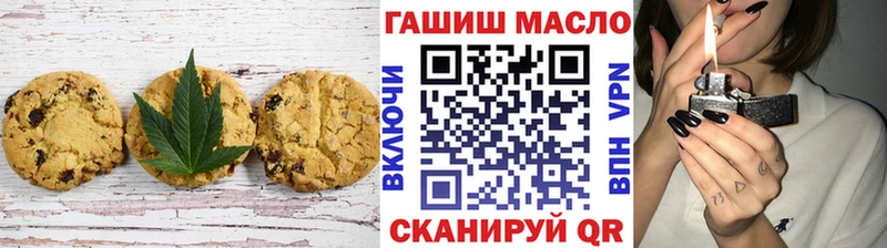 закладка Курлово Еда ТГК конопля