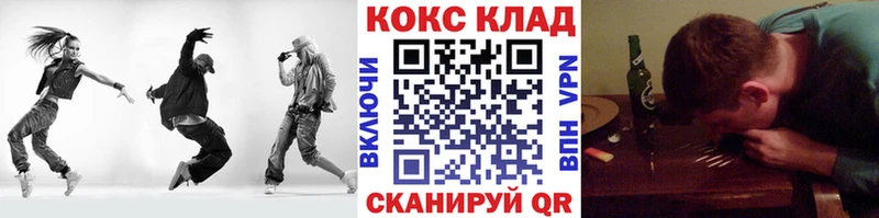 блэк спрут зеркало  Курлово  COCAIN 99% 