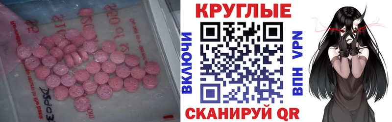 Экстази Cube  где можно купить   kraken вход  Курлово 