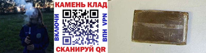 мега   Курлово  Гашиш VHQ 
