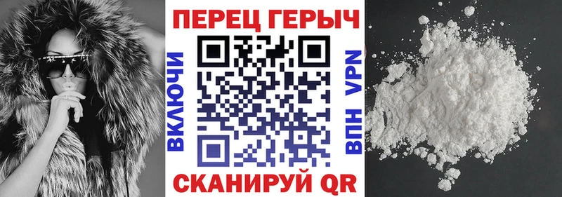 ГЕРОИН Heroin  наркотики  omg зеркало  Курлово 