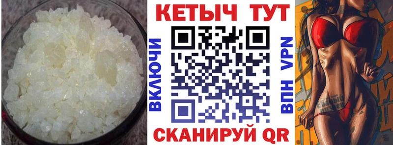 это официальный сайт  Курлово  КЕТАМИН VHQ 