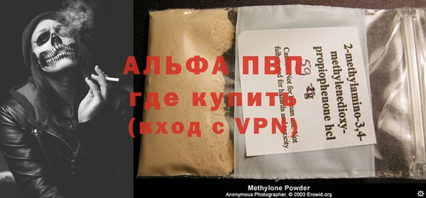 спиды Нефтекумск
