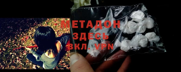 ГАЛЛЮЦИНОГЕННЫЕ ГРИБЫ Новодвинск