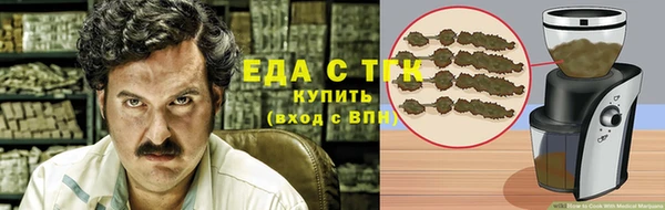 спиды Нефтекумск