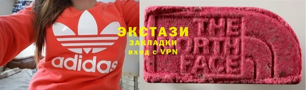 ГАЛЛЮЦИНОГЕННЫЕ ГРИБЫ Новодвинск