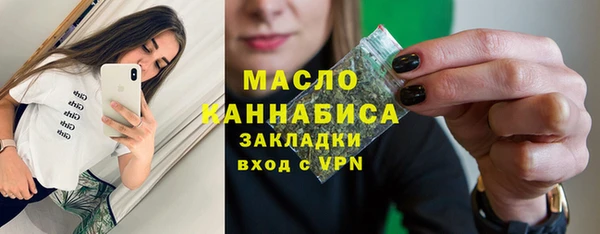 а пвп мука Нефтегорск