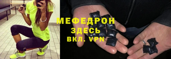 спиды Нефтекумск
