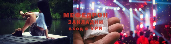 СК Новозыбков