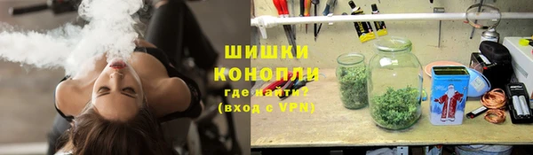 мяу мяу кристалл Новокубанск