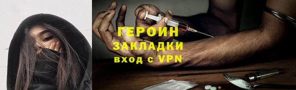 первитин Нея
