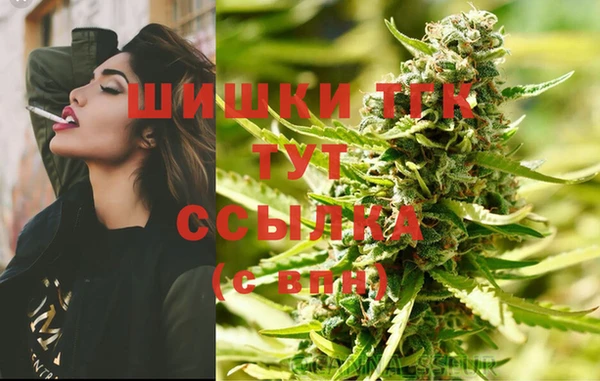 мяу мяу кристалл Новокубанск