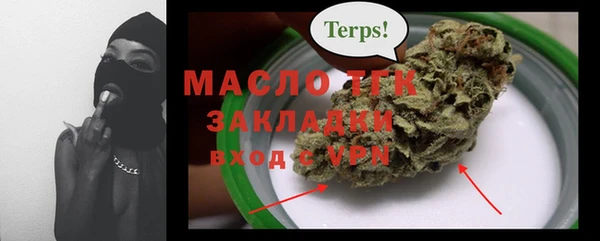 мяу мяу кристалл Новокубанск