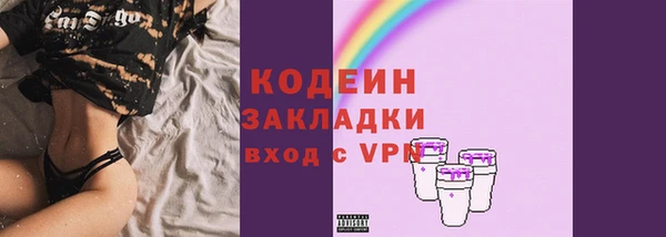 спиды Нефтекумск