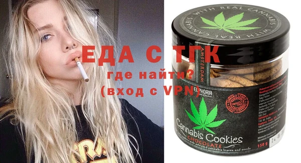 а пвп мука Нефтегорск