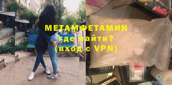 мяу мяу кристалл Новокубанск