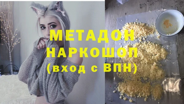 первитин Нея