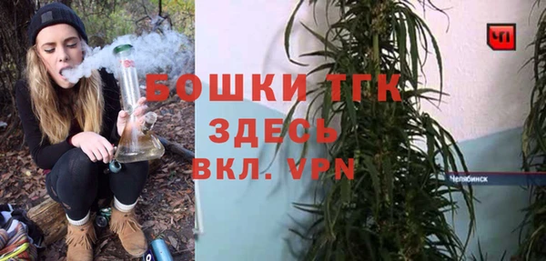 спиды Нефтекумск