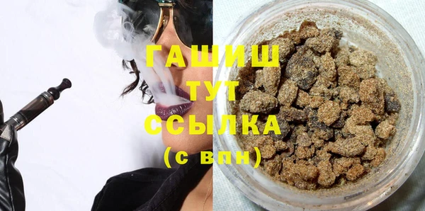 спиды Нефтекумск