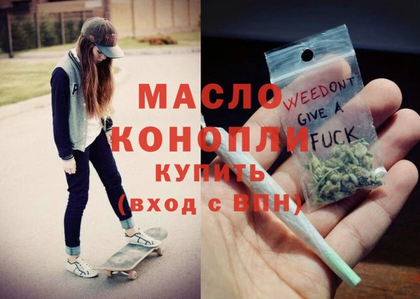 а пвп мука Нефтегорск