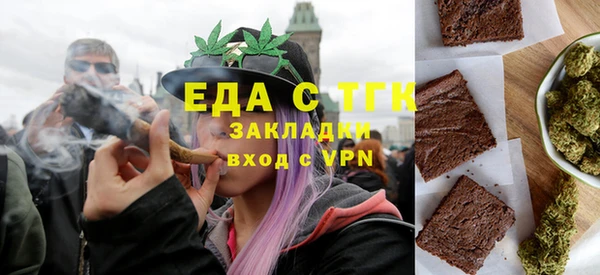 а пвп мука Нефтегорск