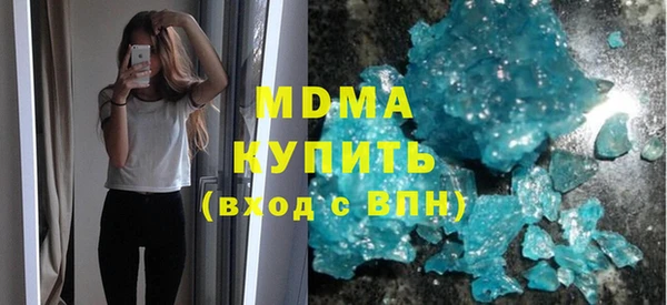 спиды Нефтекумск