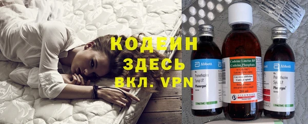 спиды Нефтекумск