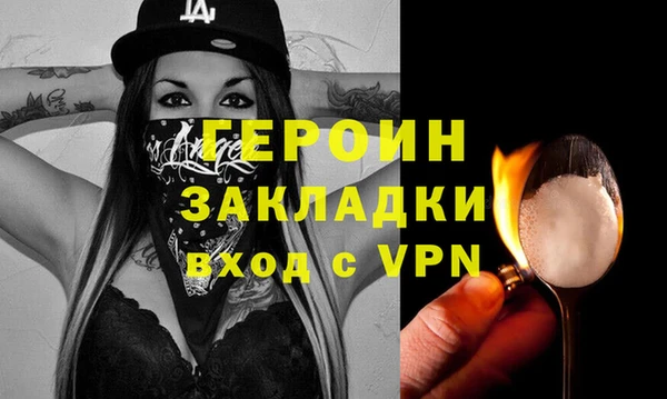 первитин Нея