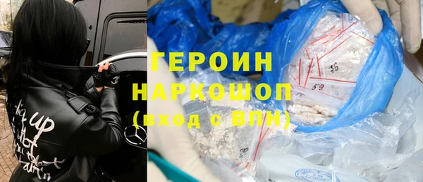 ГАЛЛЮЦИНОГЕННЫЕ ГРИБЫ Новодвинск