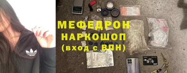 ГАЛЛЮЦИНОГЕННЫЕ ГРИБЫ Новодвинск