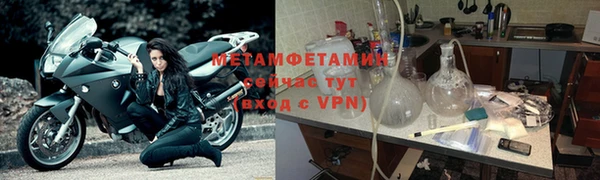 первитин Нея