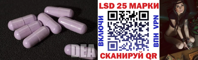 ЛСД экстази ecstasy  Курлово 