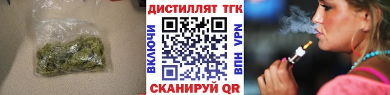 mega ТОР Курлово Дистиллят ТГК жижа