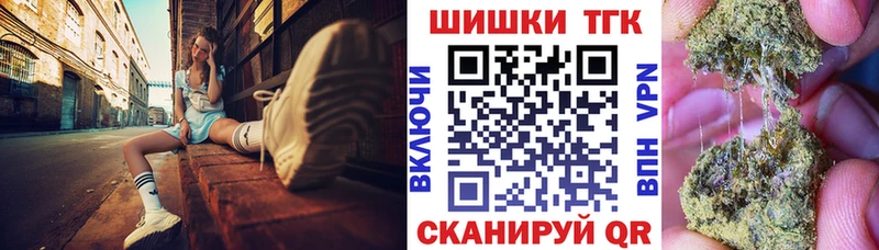 Бошки марихуана OG Kush  где продают   Курлово 